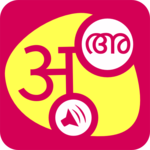 Spoken Hindi Malayalam 360 icon