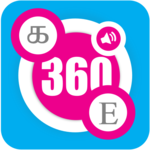 Speak Tamil 360 icon