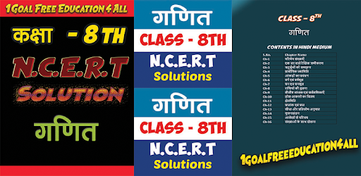 8th class maths solution in hindi pc screenshot