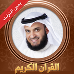 Quran Affasy icon