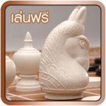 Makruk thai chess icon