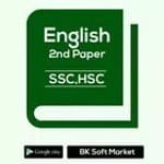 English  second paper HSC icon