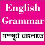 English Grammar SSC for pc icon