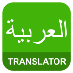 English Arabic Translator icon
