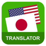 English Japanese Translator for pc icon English Japanese Translator for pc icon