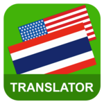 English Thai Translator icon