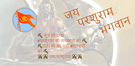 new pandit brahman status , ब्राह्मण पंडित (hindi) pc screenshot