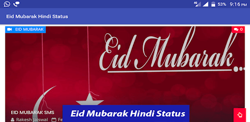 Eid Mubarak Hindi Status pc screenshot Eid Mubarak Hindi Status pc screenshot