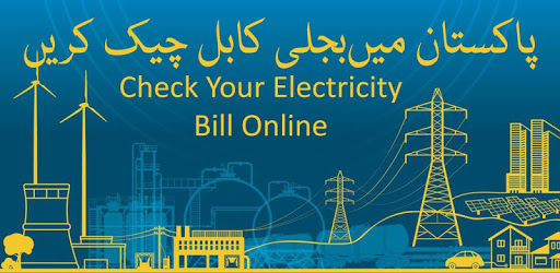 Check EBill pc screenshot