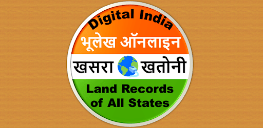 Bhulekh Online : भूलेख pc screenshot