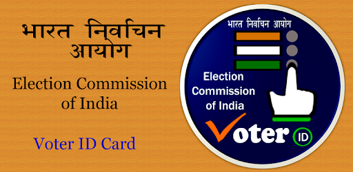 Voter ID Card Online: वोटर कार्ड pc screenshot