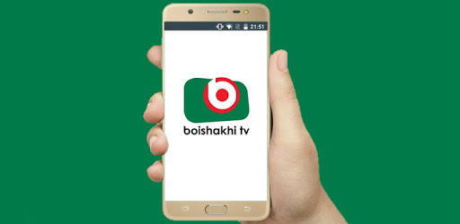 Boishakhi TV pc screenshot