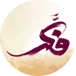 فكر icon