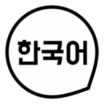Learn Korean Basic Words Free for pc icon