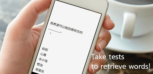 Learn Chinese Basic Words Free pc screenshot