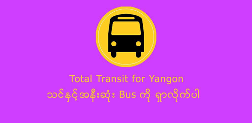 Total Transit For Yangon pc screenshot Total Transit For Yangon pc screenshot