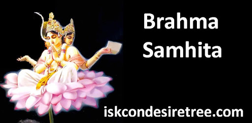 Brahma Samhita Lite pc screenshot Brahma Samhita Lite pc screenshot