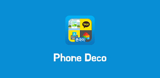 Deco Keyboard - Phone Deco, wallpapers, theme pc screenshot Deco Keyboard - Phone Deco, wallpapers, theme pc screenshot