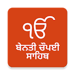 Benti Chaupai Sahib - with Translation for pc icon Benti Chaupai Sahib - with Translation for pc icon