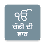 Chandi Di Vaar - with Translation for pc icon Chandi Di Vaar - with Translation for pc icon