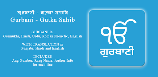 Gurbani - Nitnem + Sikh Prayers with Translation pc screenshot Gurbani - Nitnem + Sikh Prayers with Translation pc screenshot