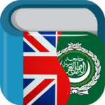 Arabic English Dictionary & Translator Free for pc icon