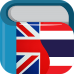 Thai English Dictionary Free ดิกชันนารี อังกฤษ-ไทย icon