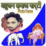 BSP Photo Frames icon