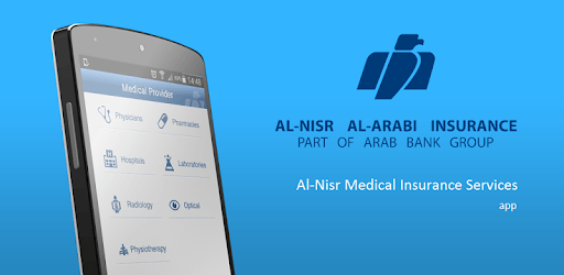 Al-Nisr Medical Insurance pc screenshot Al-Nisr Medical Insurance pc screenshot