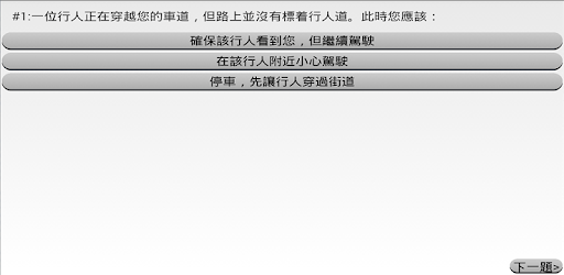 CA DMV Chinese pc screenshot CA DMV Chinese pc screenshot