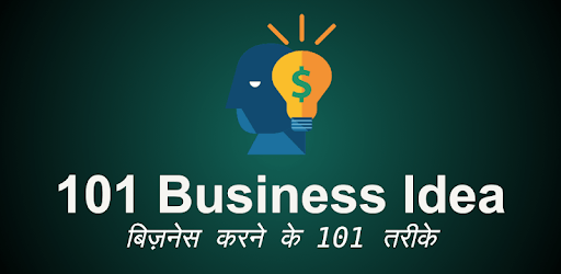 101 Business Idea 2018 pc screenshot 101 Business Idea 2018 pc screenshot