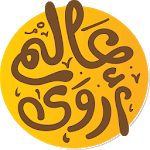 Arwa's World icon