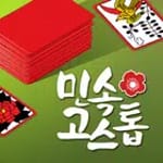 민속 고스톱 for pc icon