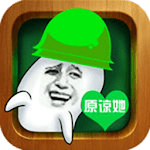 Forgive big fight icon