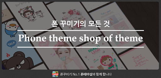 Annie Leibovitze Dodol Theme pc screenshot Annie Leibovitze Dodol Theme pc screenshot