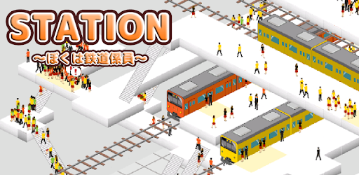 STATION-Train Crowd Simulation pc screenshot STATION-Train Crowd Simulation pc screenshot