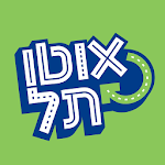 AutoTel - אוטותל icon
