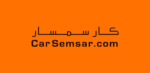 Car Semsar pc screenshot Car Semsar pc screenshot