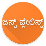 Kannada News, Kannada Movies, Kannada Songs & More icon