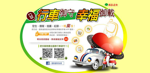 My MobiCare pc screenshot