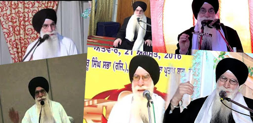 Katha By Giani Jaswant Singh Ji Parwana pc screenshot Katha By Giani Jaswant Singh Ji Parwana pc screenshot
