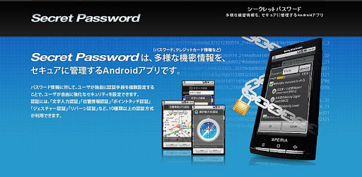 SecretPassword [Trial Version] for PC - How to Install on Windows PC, Mac