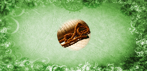 Islamic Tasbeeh pc screenshot Islamic Tasbeeh pc screenshot