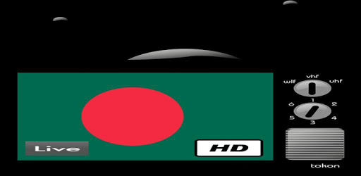 Bangladesh TV - All Live TV pc screenshot