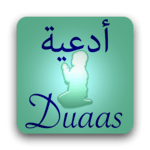 30 Duaas (Invocations) icon