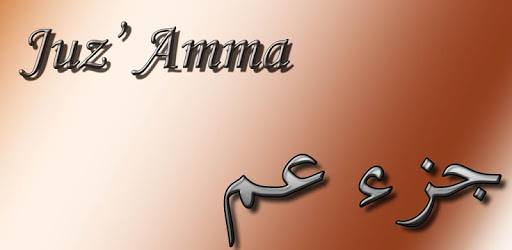 Juz Amma (Suras of Quran) pc screenshot Juz Amma (Suras of Quran) pc screenshot