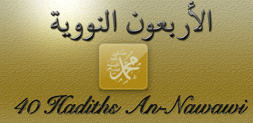 40 hadiths (An-Nawawi) pc screenshot 40 hadiths (An-Nawawi) pc screenshot