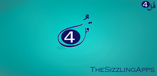 4 Qul - Audio Quran pc screenshot