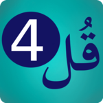 4 Qul - Audio Quran for pc icon