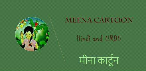 Meena Cartoon Hindi pc screenshot